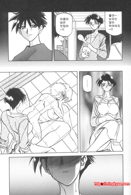 모래의 사슬 01-4_by 망가 이미지 #4