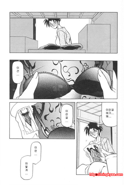 모래의 사슬 01-4_by 망가 이미지 #10