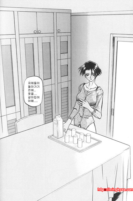 모래의 사슬 01-4_by 망가 이미지 #19