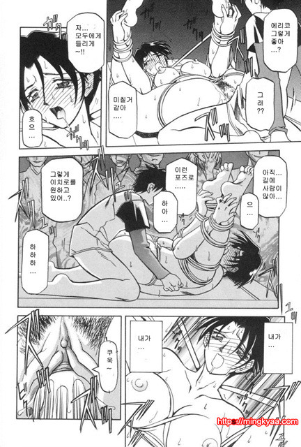 모래의 사슬 01-3_by 망가 이미지 #5