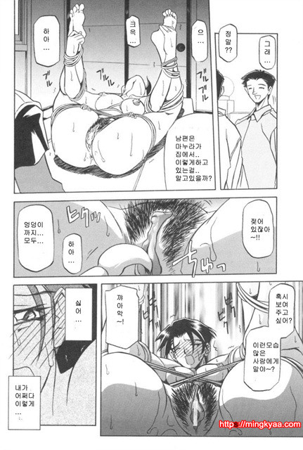 모래의 사슬 01-2_by 망가 이미지 #29