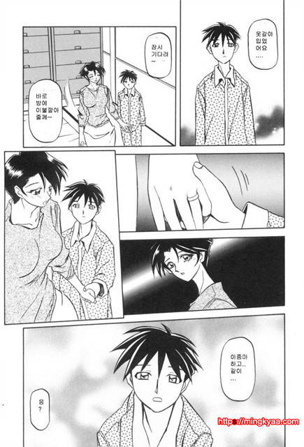 모래의 사슬 01-1_by 망가 이미지 #17