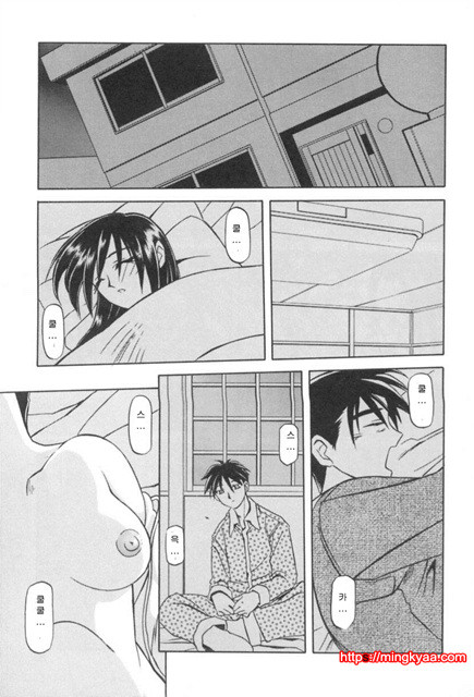 모래의 사슬 01-1_by 망가 이미지 #19