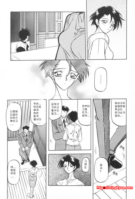 모래의 사슬 01-1_by 망가 이미지 #27