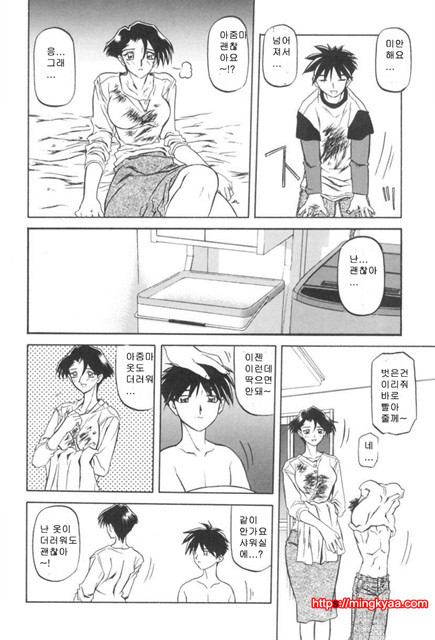 모래의 사슬 01-1_by 망가 이미지 #32