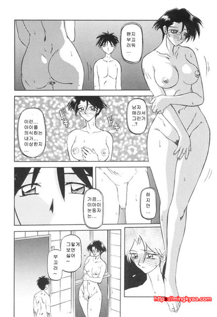 모래의 사슬 01-1_by 망가 이미지 #36