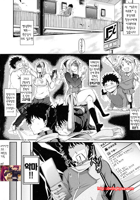 련 유 오-더- 9_by 망가 이미지 #4