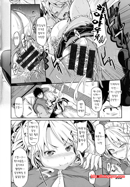 련 유 오-더- 9_by 망가 이미지 #20