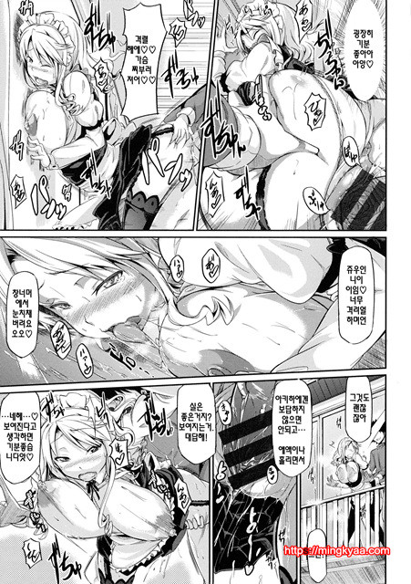 련 유 오-더- 9_by 망가 이미지 #23