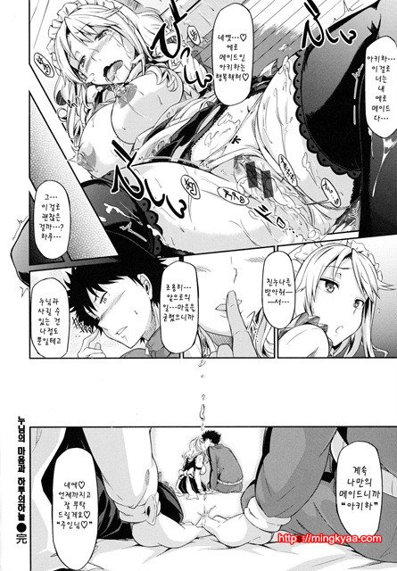 련 유 오-더- 9_by 망가 이미지 #26