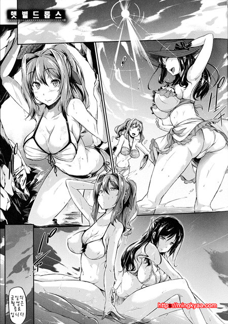 련 유 오-더- 8_by 망가 이미지 #1