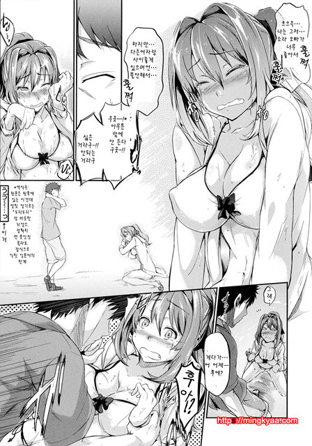 련 유 오-더- 8_by 망가 이미지 #5