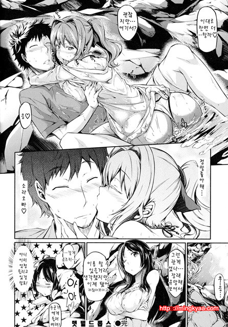 련 유 오-더- 8_by 망가 이미지 #20