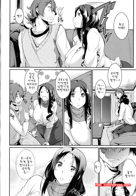 련 유 오-더- 7_by 망가 이미지 #4