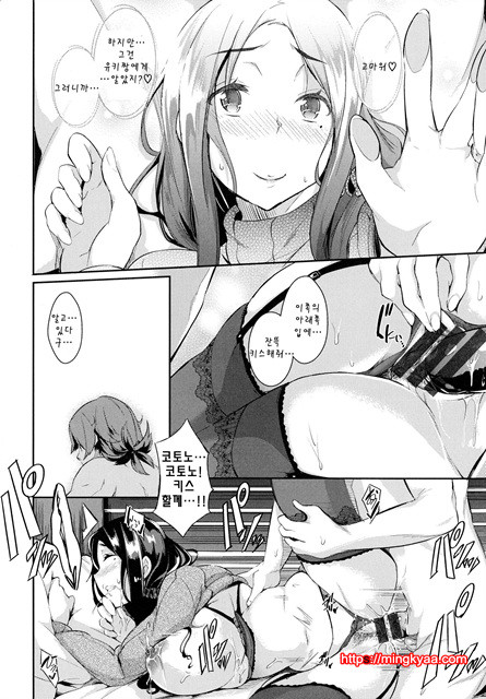 련 유 오-더- 7_by 망가 이미지 #18