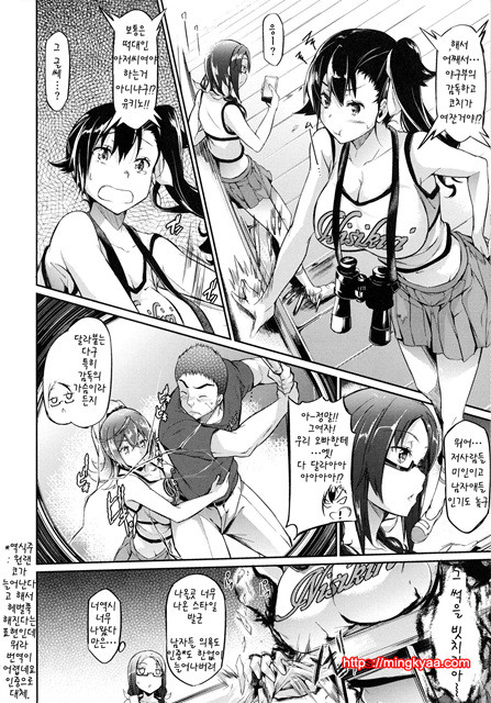 련 유 오-더- 5_by 망가 이미지 #2