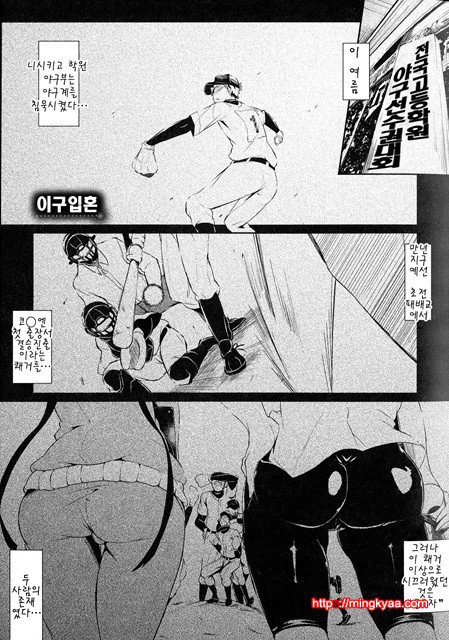 련 유 오-더- 4_by 망가 이미지 #1