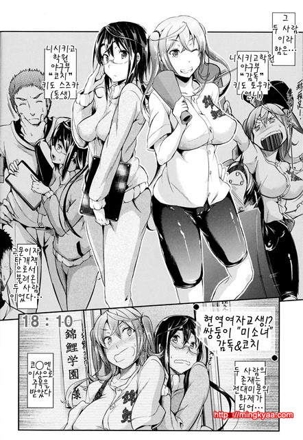 련 유 오-더- 4_by 망가 이미지 #2