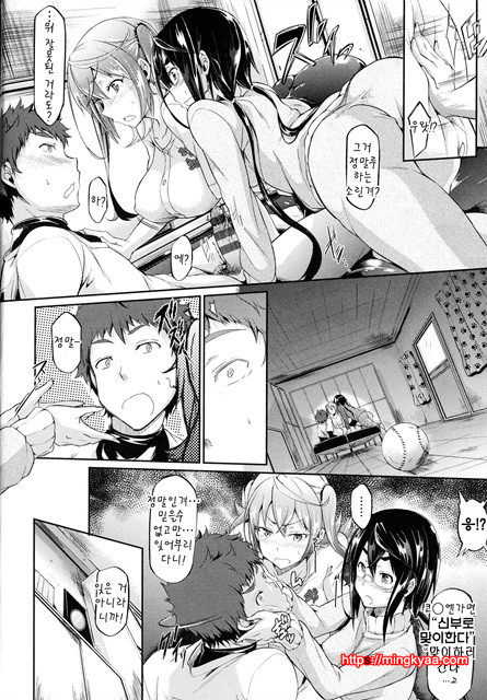 련 유 오-더- 4_by 망가 이미지 #6