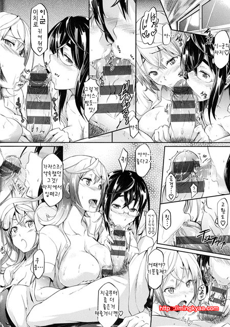 련 유 오-더- 4_by 망가 이미지 #8
