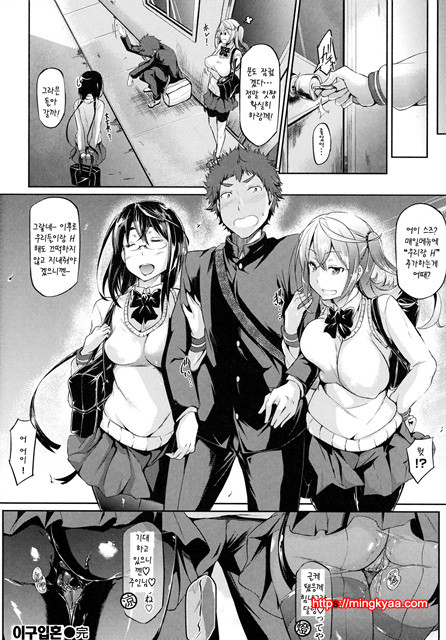 련 유 오-더- 4_by 망가 이미지 #22