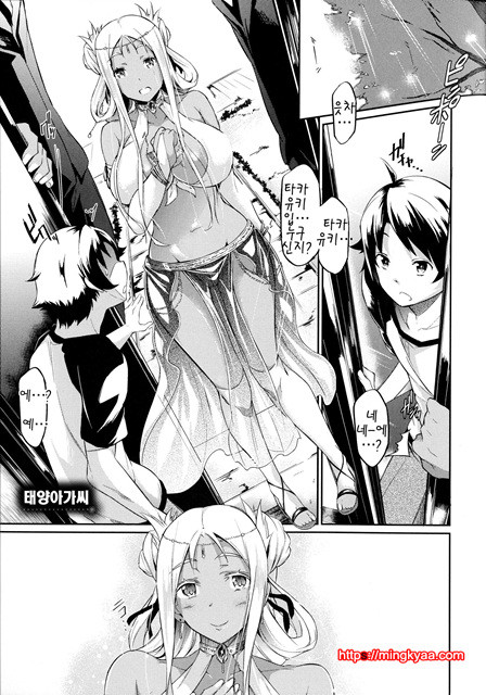 련 유 오-더- 3_by 망가 이미지 #1