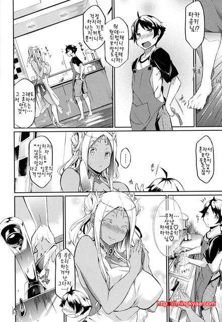 련 유 오-더- 3_by 망가 이미지 #6