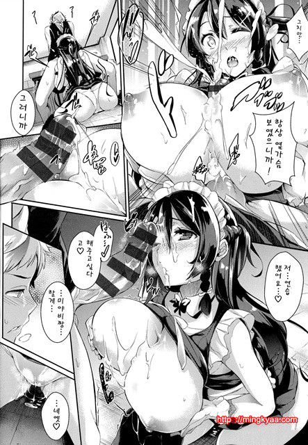 련 유 오-더- 1_by 망가 이미지 #25