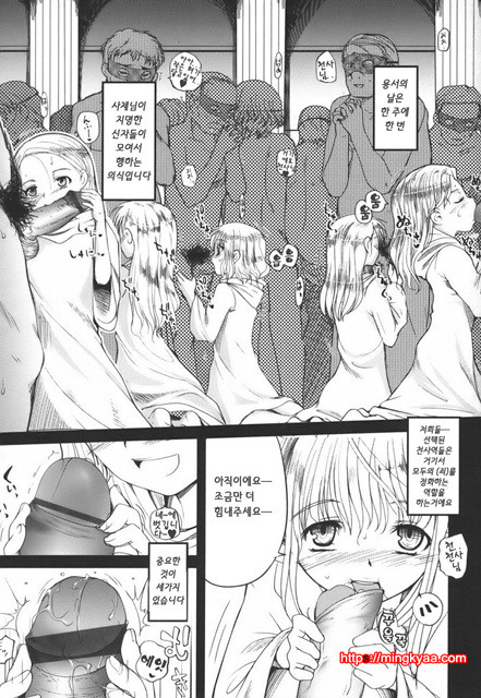 독아 7_by 망가 이미지 #3