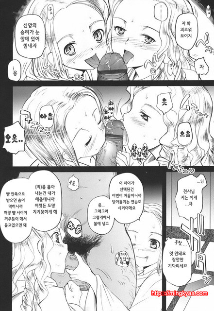 독아 7_by 망가 이미지 #12