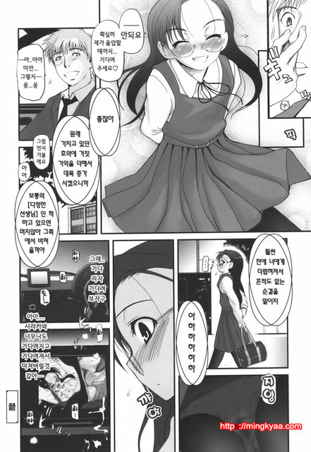 독아 6_by 망가 이미지 #23