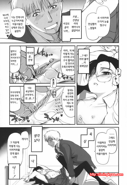 독아 5_by 망가 이미지 #16