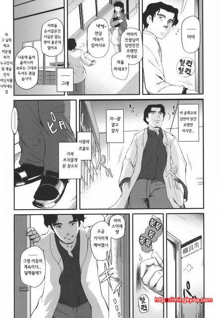 독아 4_by 망가 이미지 #10