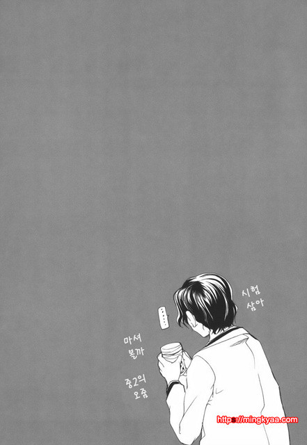 독아 4_by 망가 이미지 #20