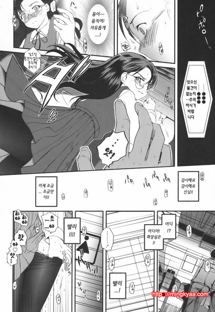 독아 2_by 망가 이미지 #15