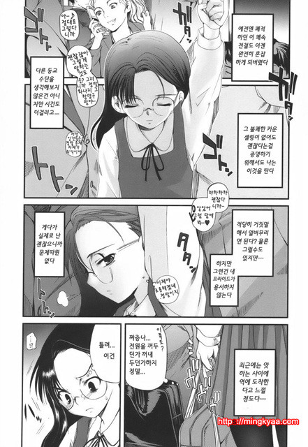 독아 1_by 망가 이미지 #36