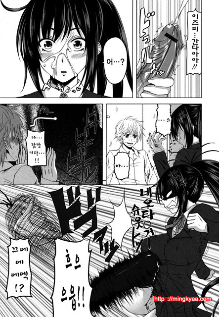 데빌 체리파이 9_by 망가 이미지 #5