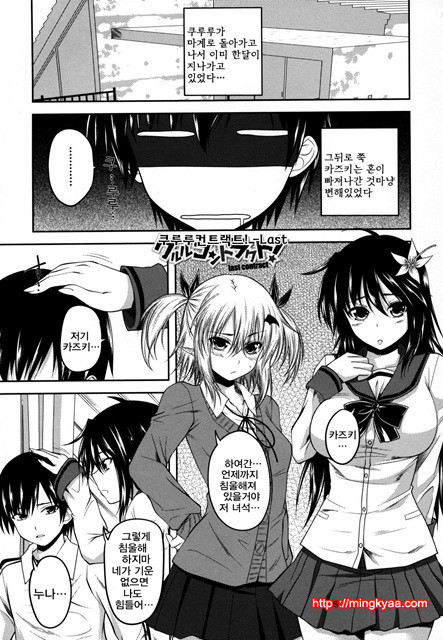 데빌 체리파이 8_by 망가 이미지 #1