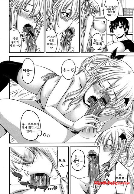 데빌 체리파이 7_by 망가 이미지 #12