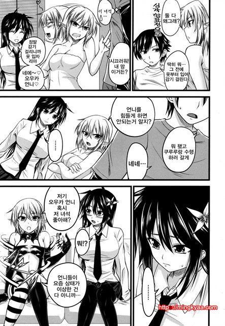 데빌 체리파이 5_by 망가 이미지 #3