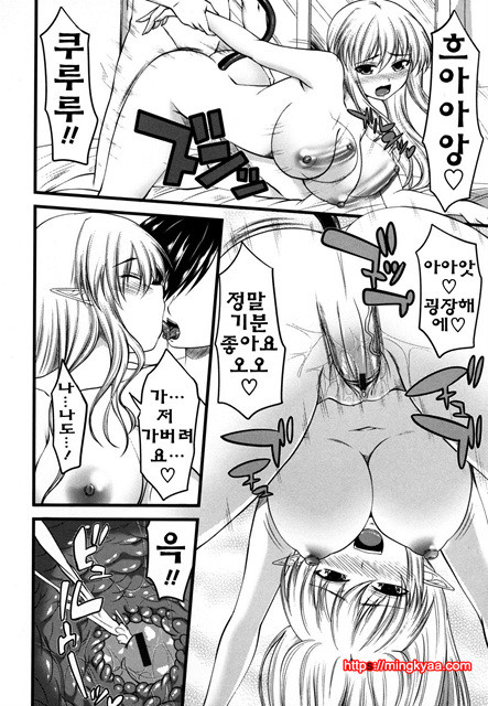 데빌 체리파이 5_by 망가 이미지 #18