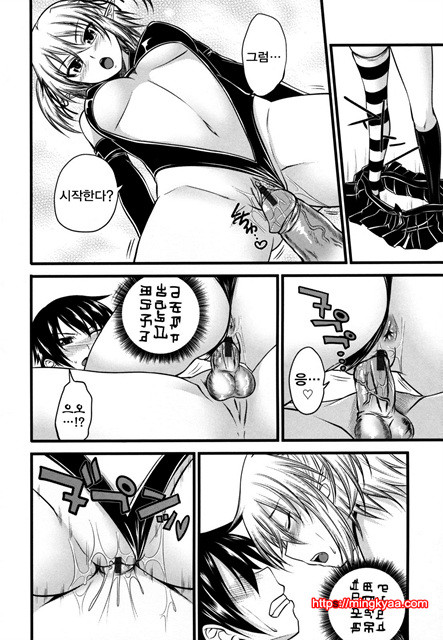 데빌 체리파이 4_by 망가 이미지 #6