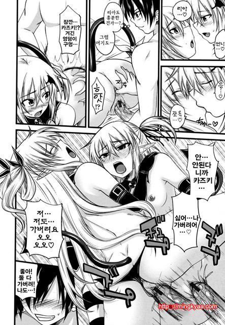 데빌 체리파이 4_by 망가 이미지 #18