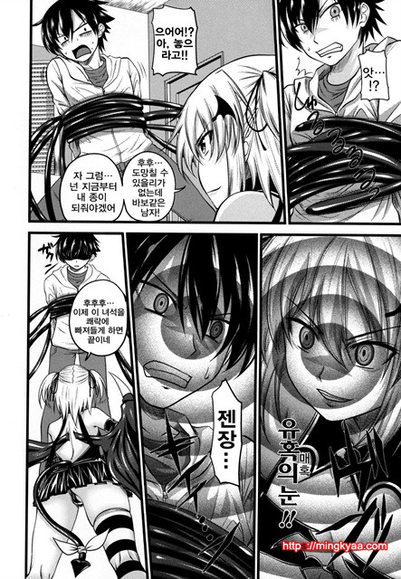 데빌 체리파이 3_by 망가 이미지 #6