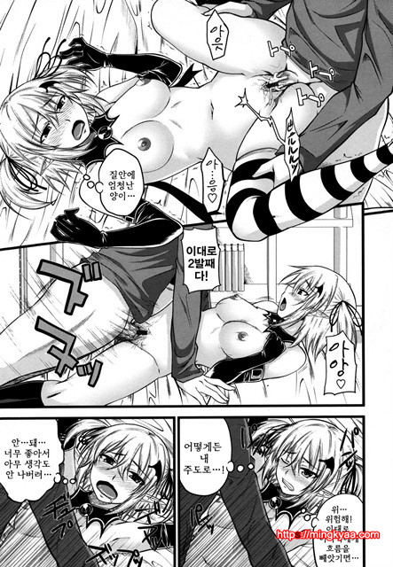 데빌 체리파이 3_by 망가 이미지 #15