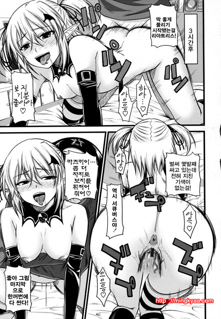 데빌 체리파이 3_by 망가 이미지 #17