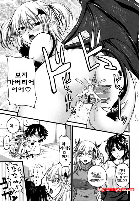 데빌 체리파이 3_by 망가 이미지 #19