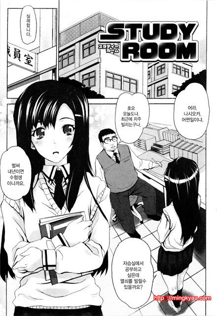 데레후 토라레 7_by 망가 이미지 #1