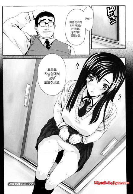 데레후 토라레 7_by 망가 이미지 #24