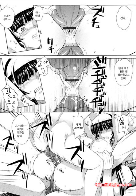 데레후 토라레 5_by 망가 이미지 #18